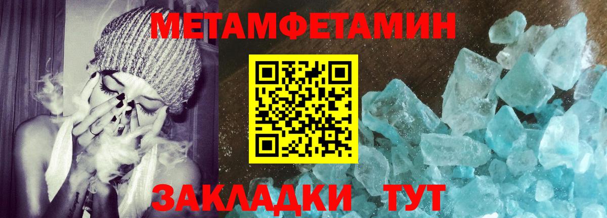 АМФЕТАМИН  Amphetamine  Обнинск  Амфетамин 98%  Вход с VPN 