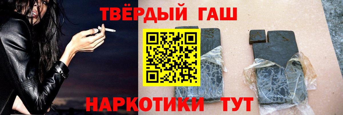 Гашиш убойный  где продают   Обнинск  ГАШ  ГАШИШ Cannabis  Вход с VPN 