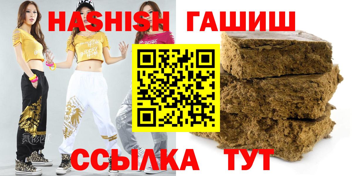 ГАШ Premium Обнинск
