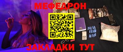 бутират Старая Купавна