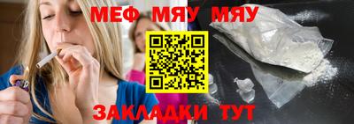 прущие крисы Среднеуральск