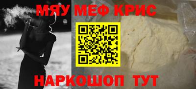 прущие крисы Среднеуральск