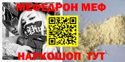 бутират Старая Купавна