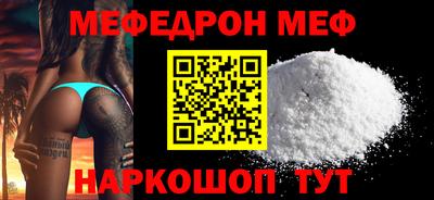 бутират Старая Купавна