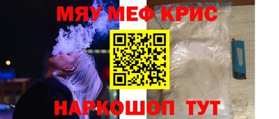 2c-b Ставрополь