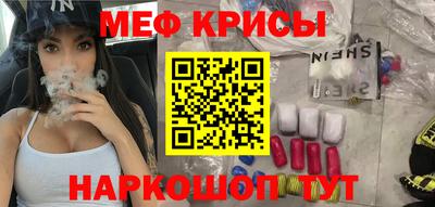 2c-b Ставрополь