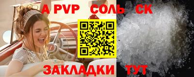 прущие крисы Среднеуральск