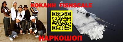 бутират Старая Купавна