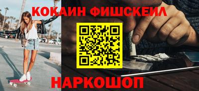 бутират Старая Купавна