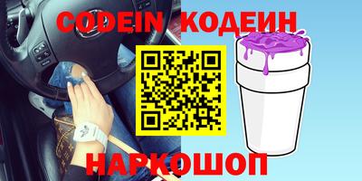 2c-b Ставрополь