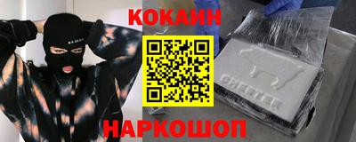 бутират Старая Купавна