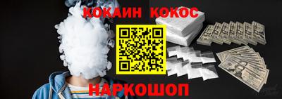 бутират Старая Купавна