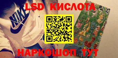 2c-b Ставрополь
