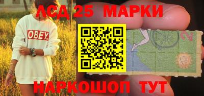 2c-b Ставрополь