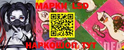 бутират Старая Купавна