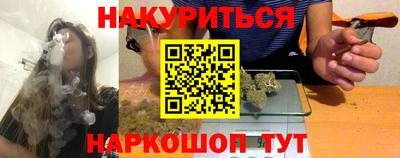 2c-b Ставрополь
