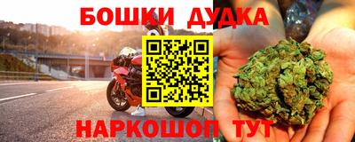 2c-b Ставрополь