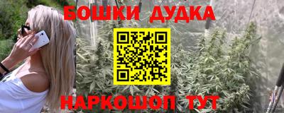 бутират Старая Купавна