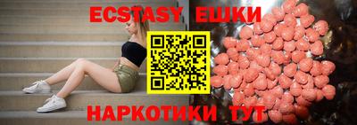 бутират Старая Купавна