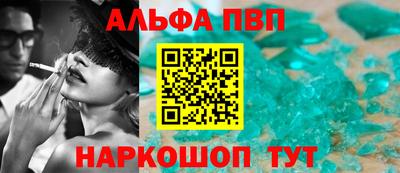 2c-b Ставрополь