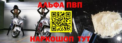 2c-b Ставрополь