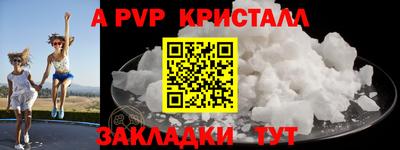 прущие крисы Среднеуральск