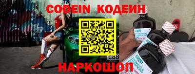 бутират Старая Купавна