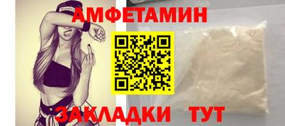 бутират Старая Купавна