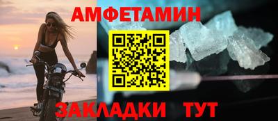 бутират Старая Купавна