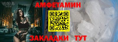 2c-b Ставрополь