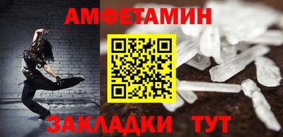 2c-b Ставрополь