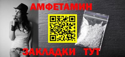 бутират Старая Купавна