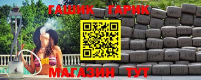 бутират Старая Купавна