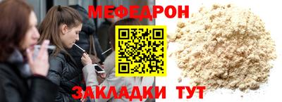 бутират Старая Купавна