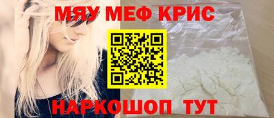 прущие крисы Среднеуральск