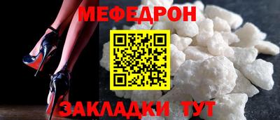 2c-b Ставрополь