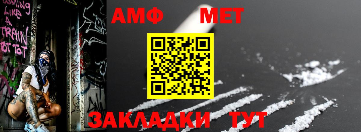 Метамфетамин кристалл Обнинск