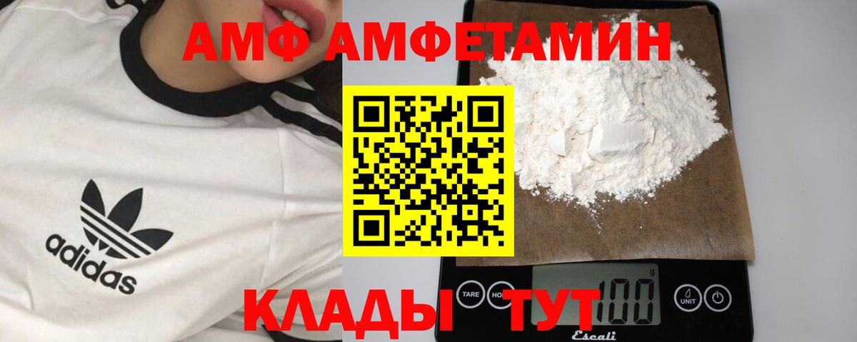 МЕТАМФЕТАМИН витя  Вход с VPN  Обнинск 