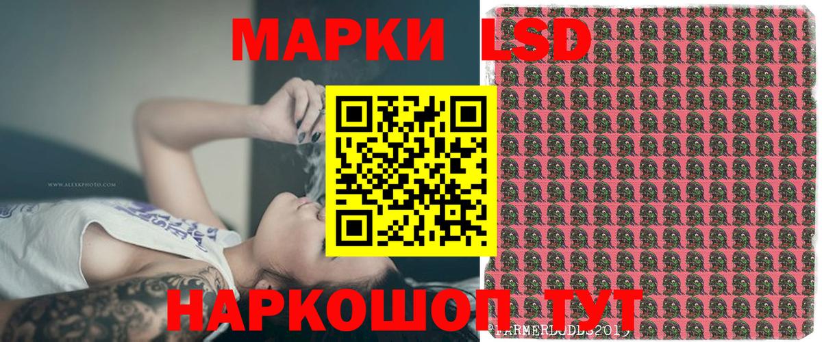 Наркотические марки 1500мкг Обнинск
